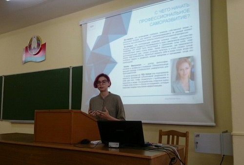 Международная научно-практическая конференция «Беларусь в современном мире», посвященная Году малой родины, прошла в БГСХА