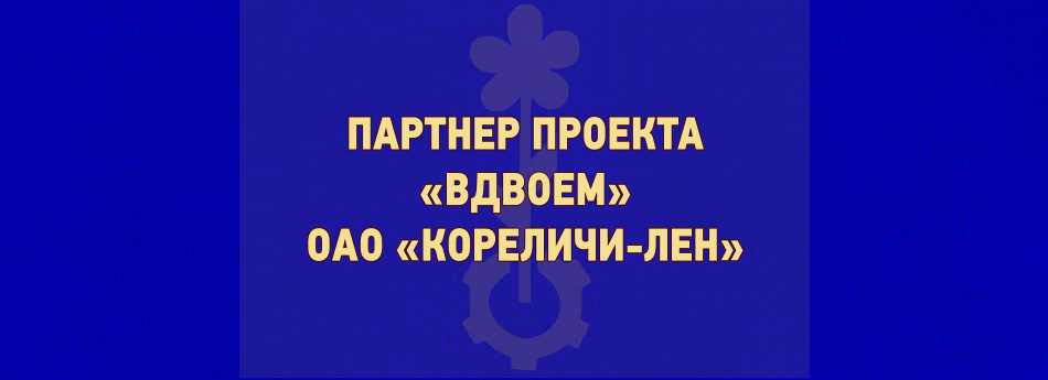 Ровесник века