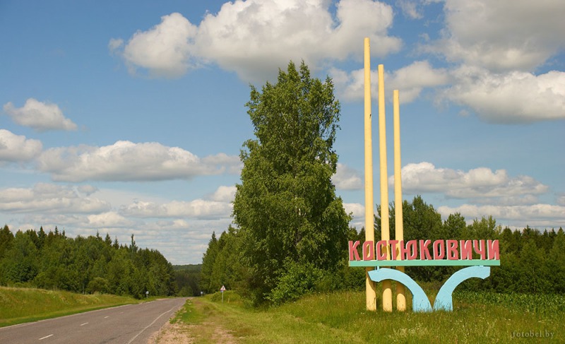 Новая котельная появится в Костюковичах в 2019 году