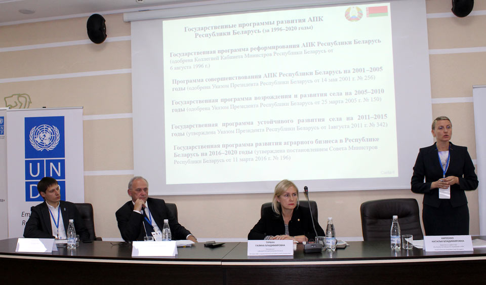 Круглый стол по вопросам вступления Беларуси в ВТО прошел в Могилеве