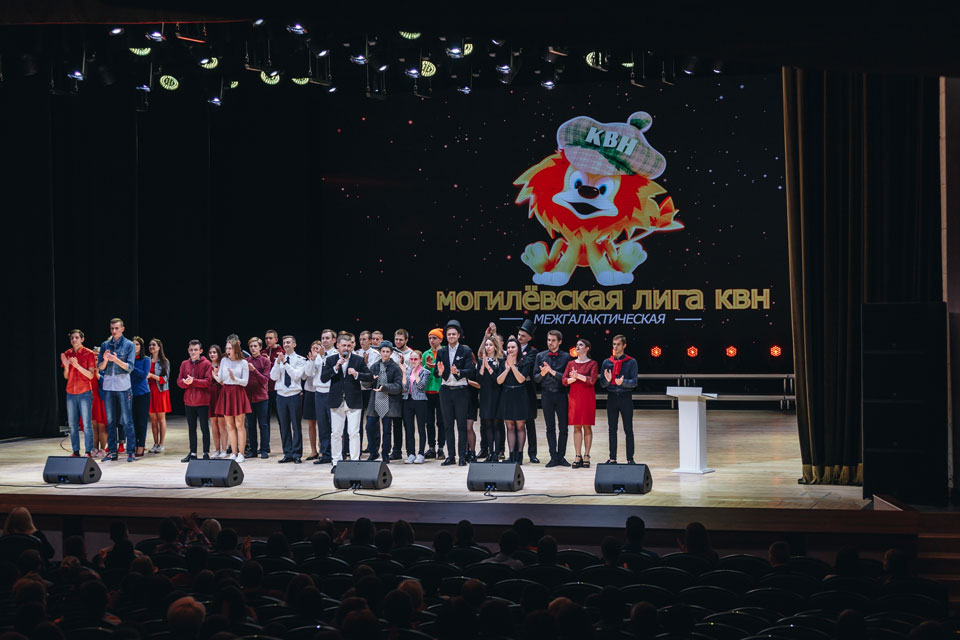 Финал Могилевской лиги КВН состоится 16 декабря