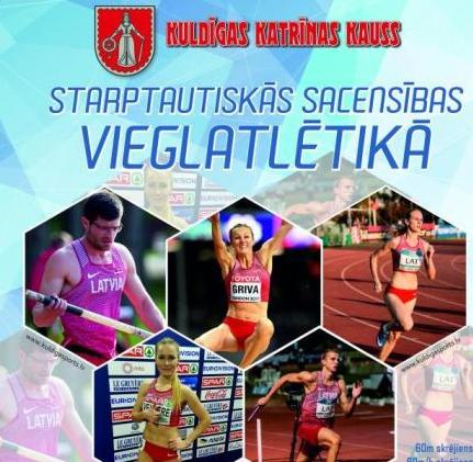 Представители Могилевщины завоевали награды на международных соревнованиях по легкой атлетике в Латвии