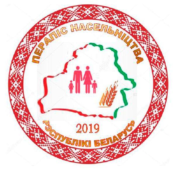 Принять участие в переписи населения через интернет можно с 4 по 18 октября