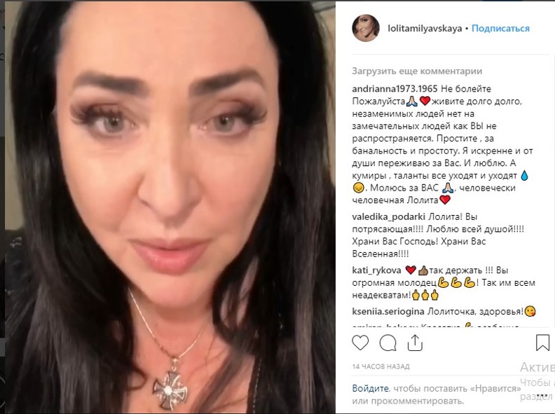 В Могилеве будет перенос концерта - Лолита Милявская