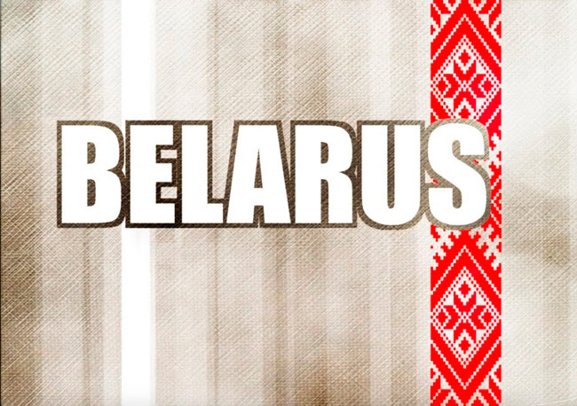 Предприятия Могилевской области приглашают к участию в конкурсе «Лучшие товары Республики Беларусь»