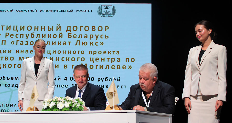 Частный медицинский центр будет построен в Могилеве в районе облбольницы