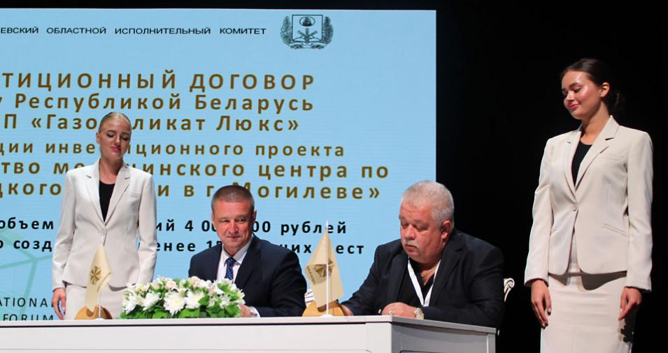 Медицинский центр по улице Бялыницкого-Бирули планируют построить в Могилеве