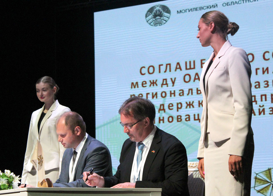 Два соглашения о сотрудничестве подписаны на площадке «Мельницы успеха»