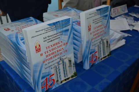 Актуальные проблемы пищевой промышленности обсудили на международной конференции в Могилеве