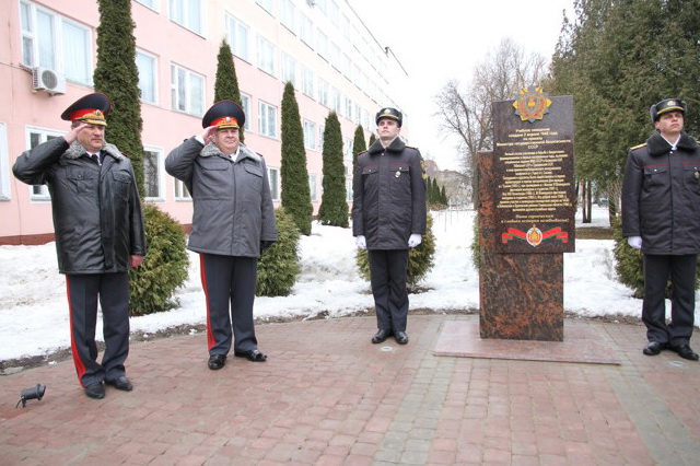 Памятный знак открыли в Могилевском институте МВД