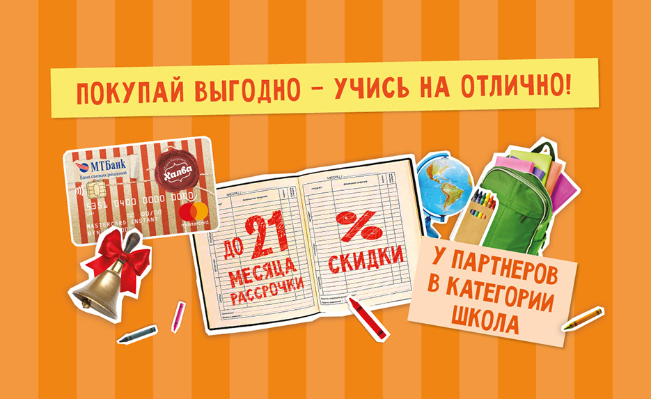 Пойти с 200 рублями, а купить на 1800 – как собрать ребенка в школу