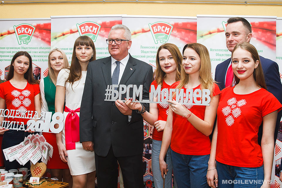 Могилев в 2018 году станет платформой для поддержки и развития молодежных проектов