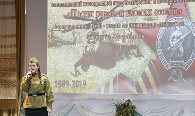 Районный конкурс молодежной патриотической и авторской песни прошел в Мстиславле