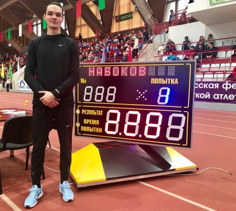 Спортсмены Могилевщины завоевали награды на Кубке Беларуси по легкой атлетике и чемпионате страны по многоборьям