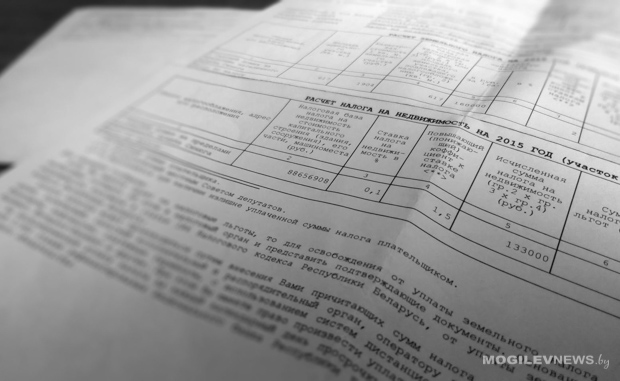 15 ноября - последний день уплаты имущественных платежей