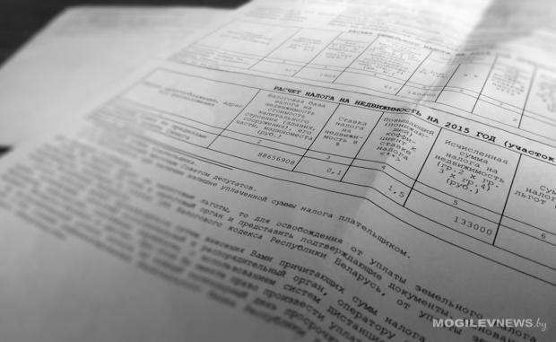 Последний день уплаты земельного налога, налога на недвижимость и арендной платы за землю — 15 ноября