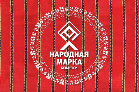 Награждение победителей премии «Народная марка» смотрите в эфире ОНТ 13 января