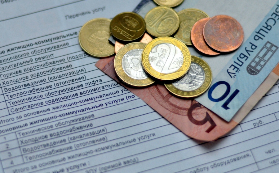 Тарифы на ЖКУ в 2020 году вырастут не более чем на $5 - МАРТ