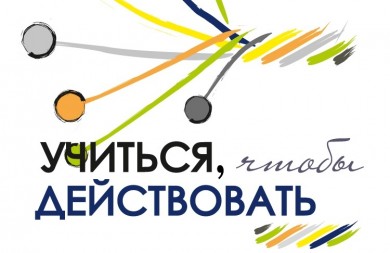 Фестиваль общественных организаций «Мы вместе» пройдет 26 октября в Бобруйске