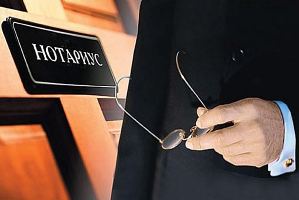 Задать вопрос нотариусу теперь можно на сайте Центральной библиотечной системы Бобруйска