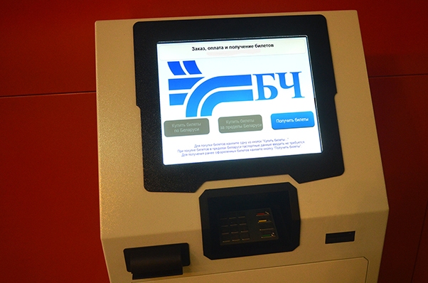 Тарифы на оформление билетов на поезда повышаются в Беларуси