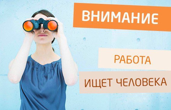 Почти 8,6 тысячи свободных рабочих мест имеется в Могилевской области по состоянию на 1 августа