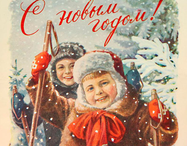 В краеведческом музее представлены новогодние открытки и украшения прошлого века