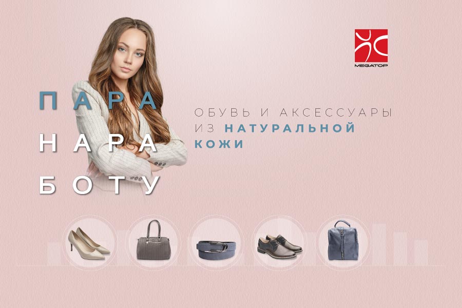 Пара на работу. Выбираем  обувь в офис