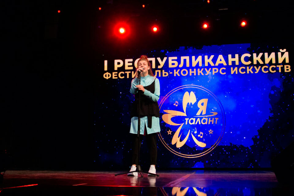 Могилевчанка Ангелина Пашкевич стала обладательницей гран-при республиканского фестиваля творчества «Я - талант»