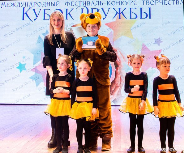 Специальный приз «Кубка дружбы» получил коллектив «Карамельки» из Быхова