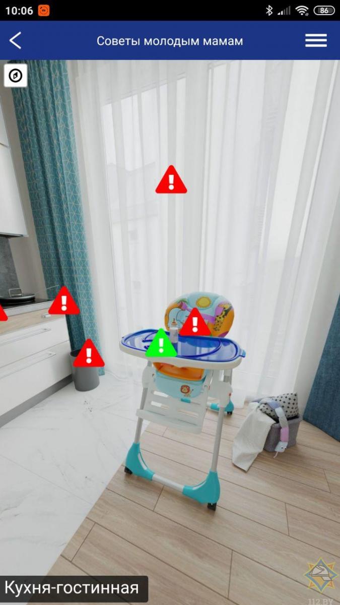 В приложении «Помощь рядом» МЧС появилась виртуальная 3D-карта для молодых родителей