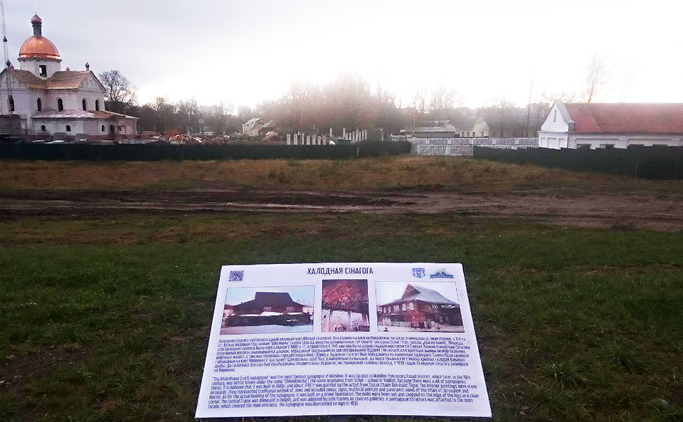 Информационные стенды об утраченных памятниках архитектуры и истории установили в Могилеве