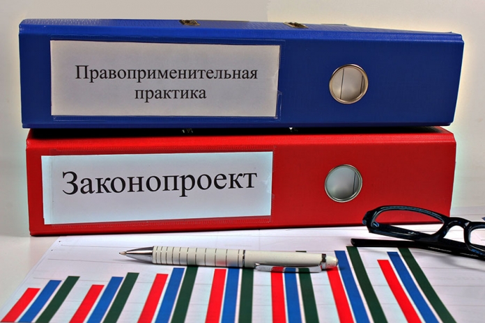 33 законопроекта планируется разработать в Беларуси в 2019 году