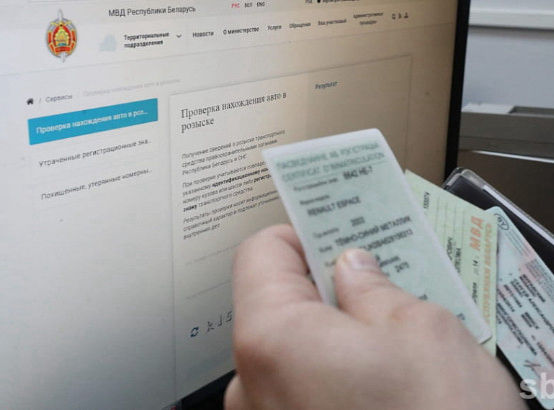 Некоторые электронные услуги по линии гражданства и миграции будут временно недоступны 29-30 сентября