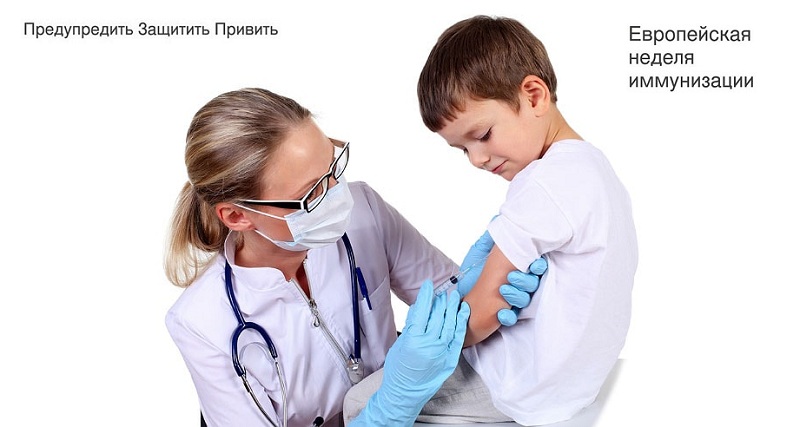 К Европейской неделе иммунизации присоединится Могилевская область с 23-29 апреля