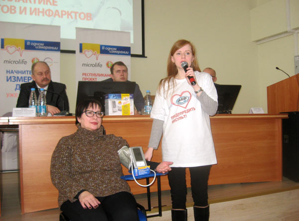Пресс-конференция по профилактике инсульта состоялась в Могилеве
