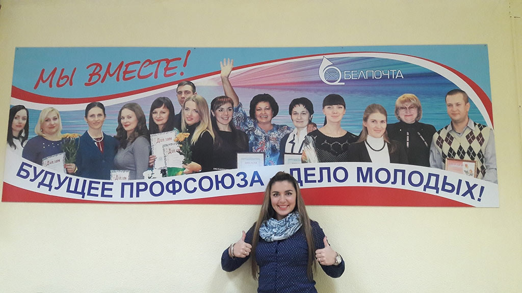 Открыто онлайн-голосование республиканского конкурса «Профледи» за представительниц Могилевской области