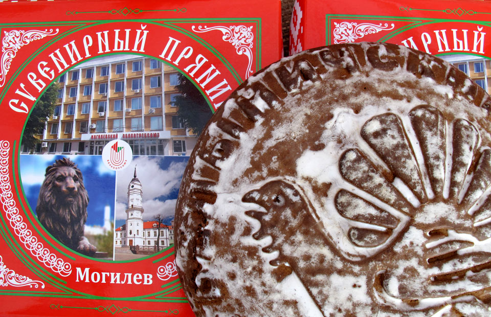 Сувенирные пряники ко Дню города Могилева и Форуму регионов изготовили в Могилевоблпотребсоюзе