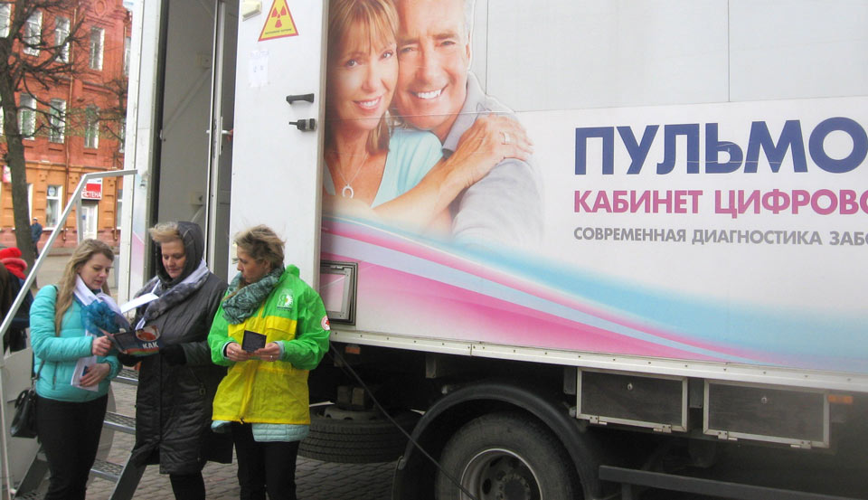 Красный крест организовал для могилевчан флюорографию в передвижном кабинете