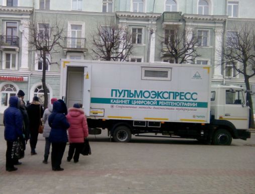 Пройти флюорографическое обследование на передвижном пульмоэкспрессе смогут могилевчане 23 марта
