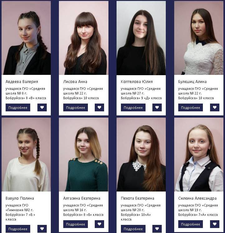 «Мисс школьную пору» выберут в Бобруйске 21 апреля