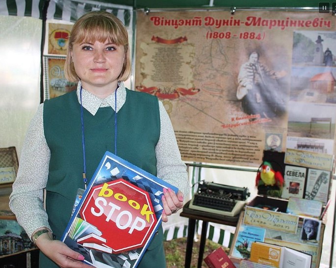 Проект «Библиотечный book-stop» стартовал в Бобруйске