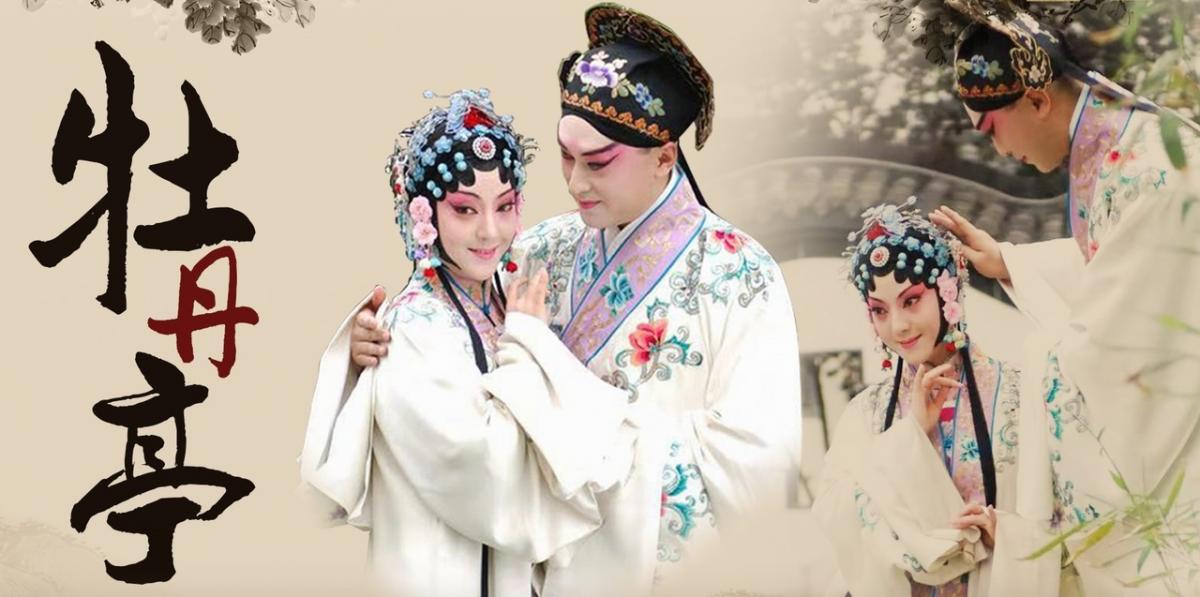 Северный театр оперы Китая Куньцой приедет с гастролями в Могилев 13 июня