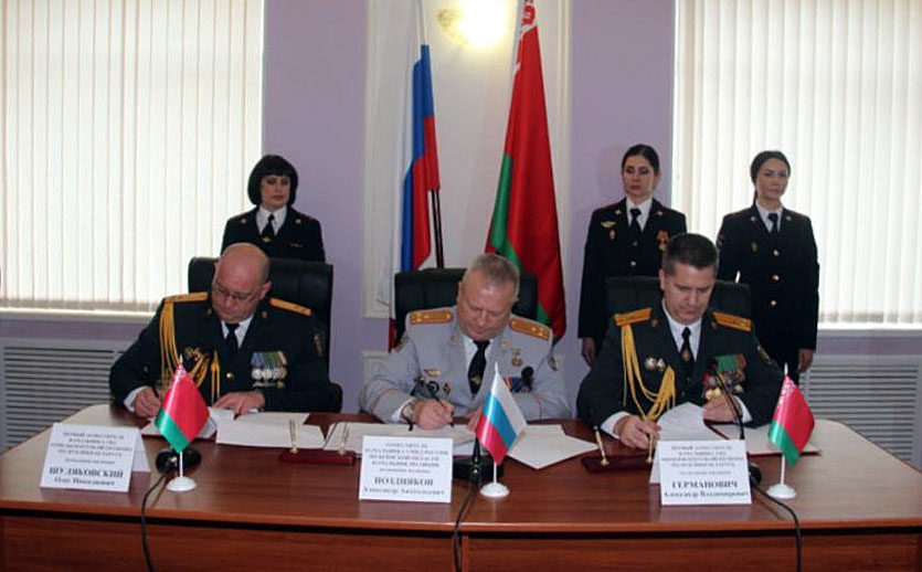 Милиционеры приграничных областей Беларуси и России обсудили вопросы сотрудничества