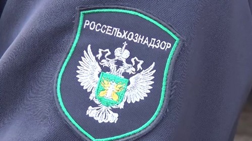 Россельхознадзор ввел временные ограничения на ввоз продукции «Мстиславльмолоко»
