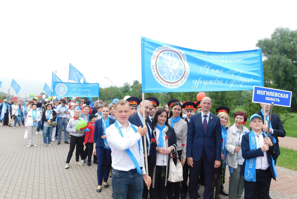 Миротворцы Могилевского областного отделения Фонда мира приняли участие в героико-патриотической акции в Бресте