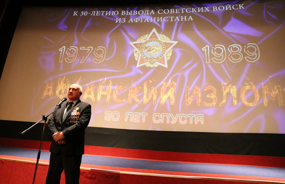 Могилевский кинотеатр «Родина» провел встречу старшеклассников с ветеранами-афганцами