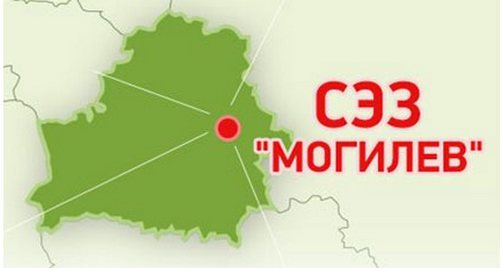 Представители  СЭЗ «Могилев» изучают опыт реализации кластерной стратегии промышленного развития  Калужской области