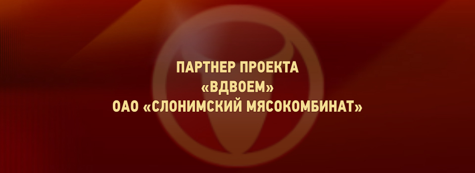Армейский юбилей
