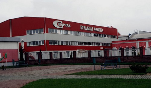 Шкловская бумажная фабрика «Спартак» признана лучшей в отраслевом смотре-конкурсе по охране труда